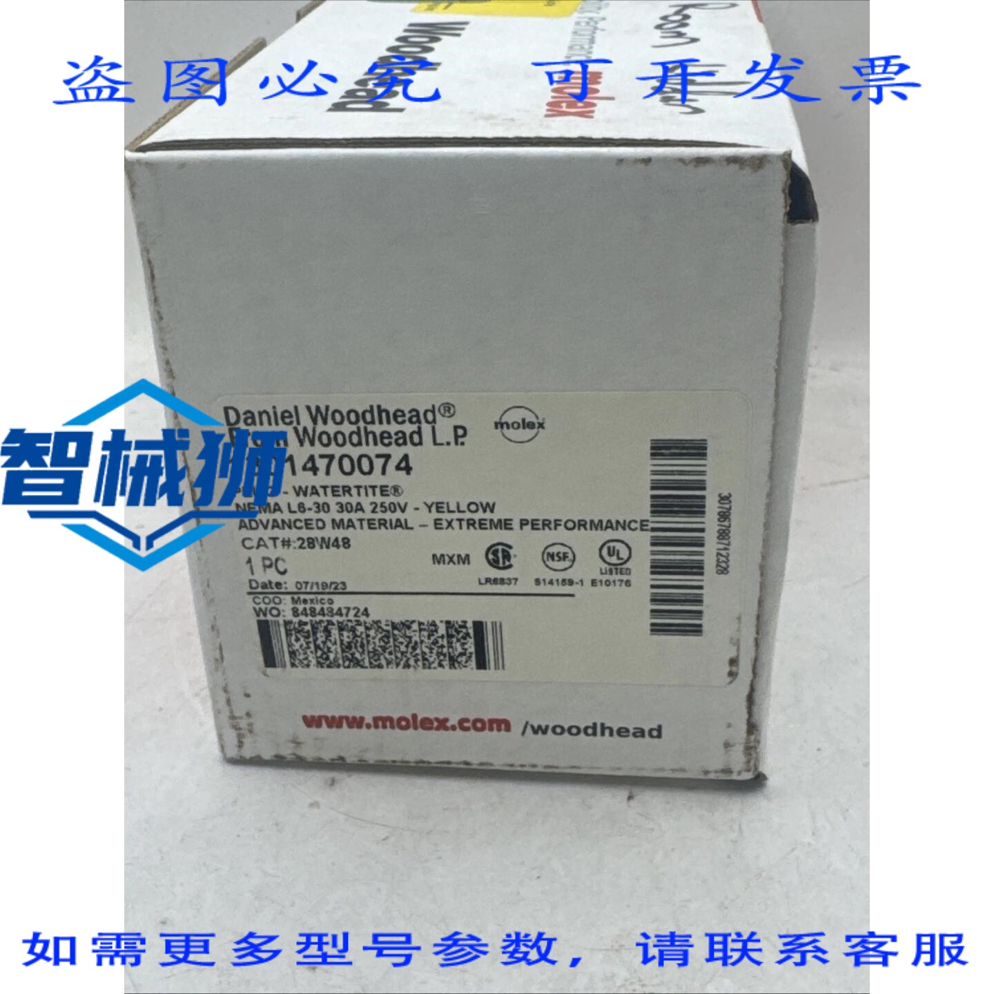 现货供应 丹尼尔·伍德海德 1301470074 NEMA L6-30 30A 250V 28W
