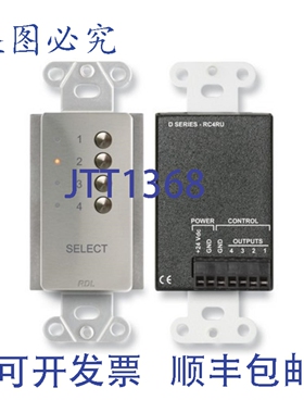 原装供应RDL DS-RC4RU 遥控器