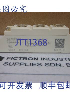 原装供应SKKT92/16E SKKT92-16E SKKT9216E 赛米控模块