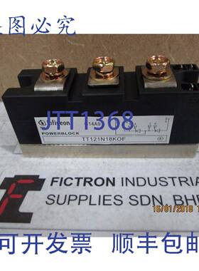 原装供应TT121N18KOF EUPEC 模块 TT121N18K0F