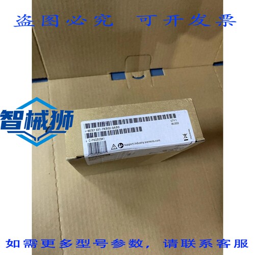 原装供应 6ES7331-7KB02-0AB0 S7-300 模拟输入模块 E14