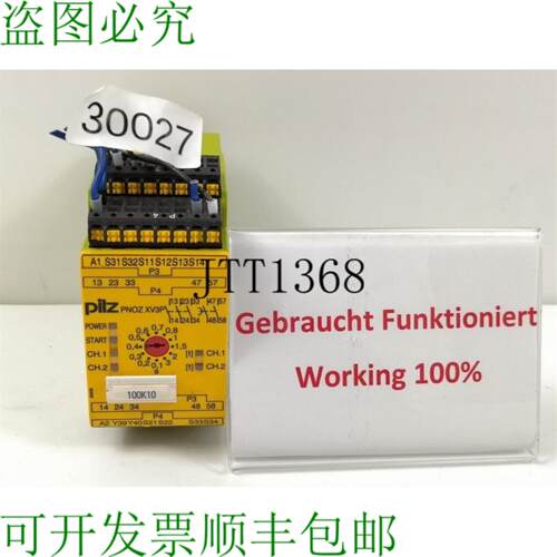 供应Funghi PNOZ XV3P C Relè Di Sicurezza Relè 787512