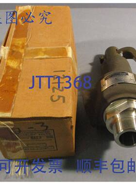 供应Dresser Consolidated 1543G-3 泄压阀 1-14 英寸 1543