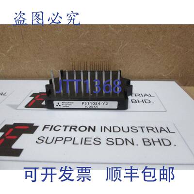 原装供应PS11034-Y2 PS11034Y2 IPM 模块
