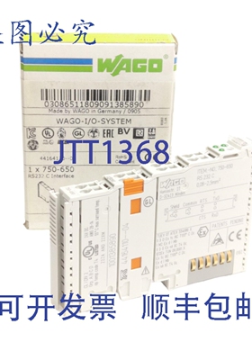 原装供应750-650 I/O系统串行接口模块 RS-232C 9600波特率，8路