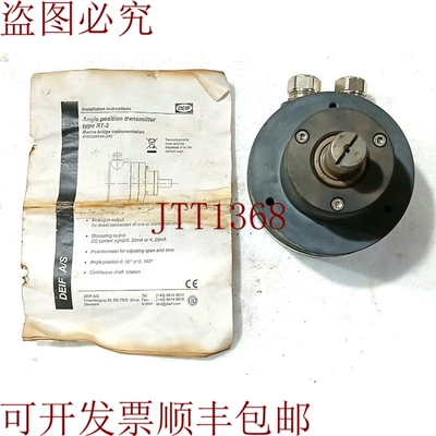 原装供应DIEF RUDDER 定位角传输器 RT-2 类型 RT2