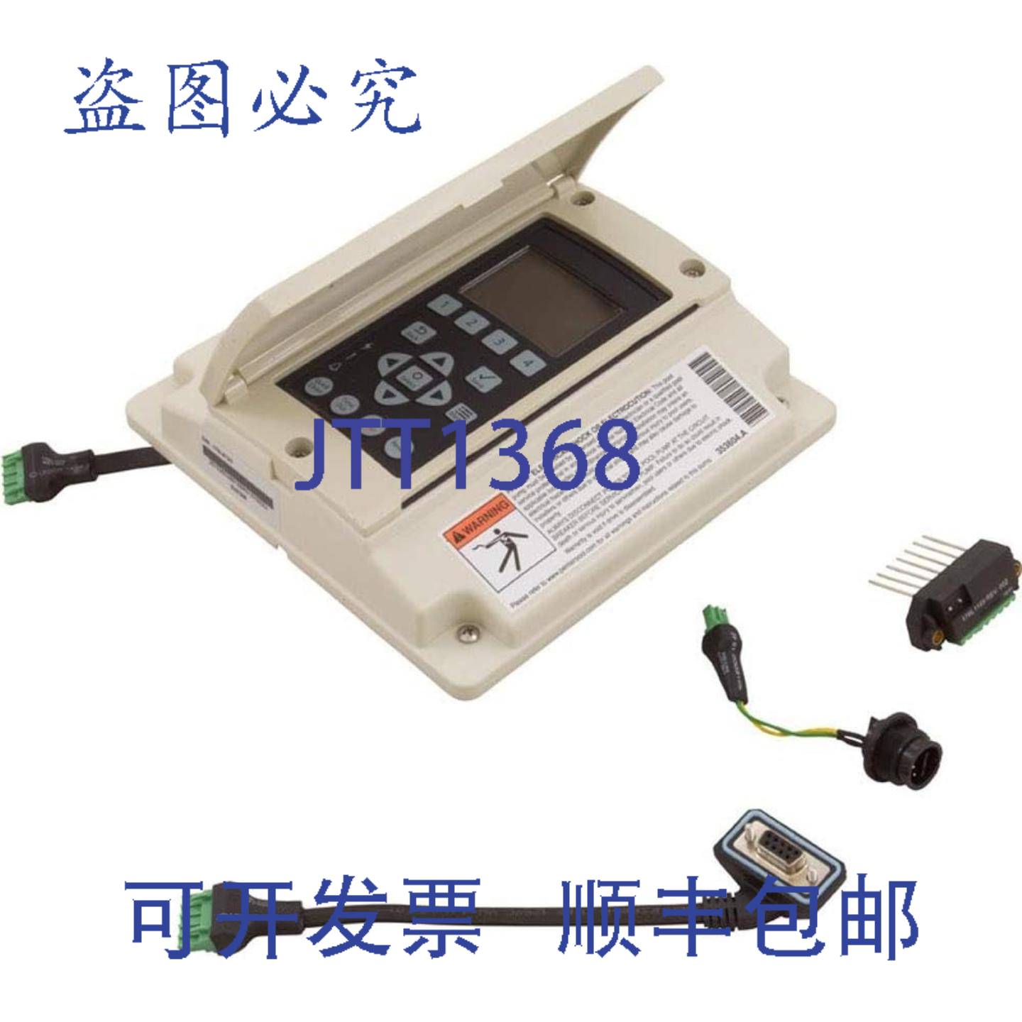 供应Pentair 357527Z 键盘组装 IntelliFlo 5 白色兼容