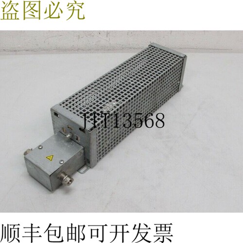克勒克纳默勒 DE4-BR1-240-285 0.285 kW 1.1 A 240 欧姆