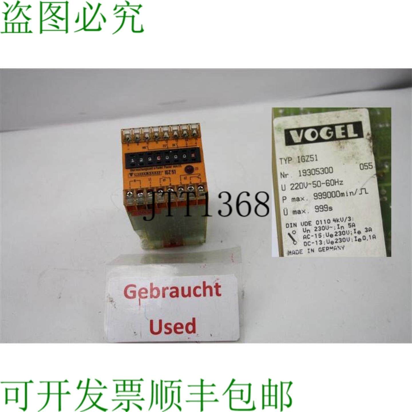 供应Vogel Unità di Controllo IGZ51 时间 S Sparks Pausa