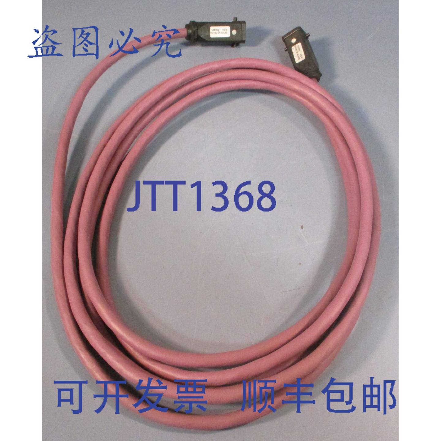 供应Simatic Net 6XV1830-7BH50 Profibus Ecofast 混合电缆