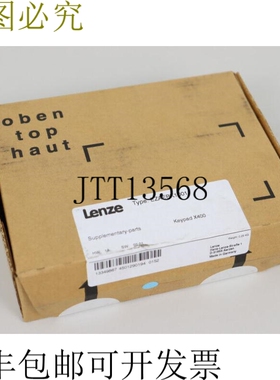 Lenze EZAEBK1001 键盘 X400 OVP