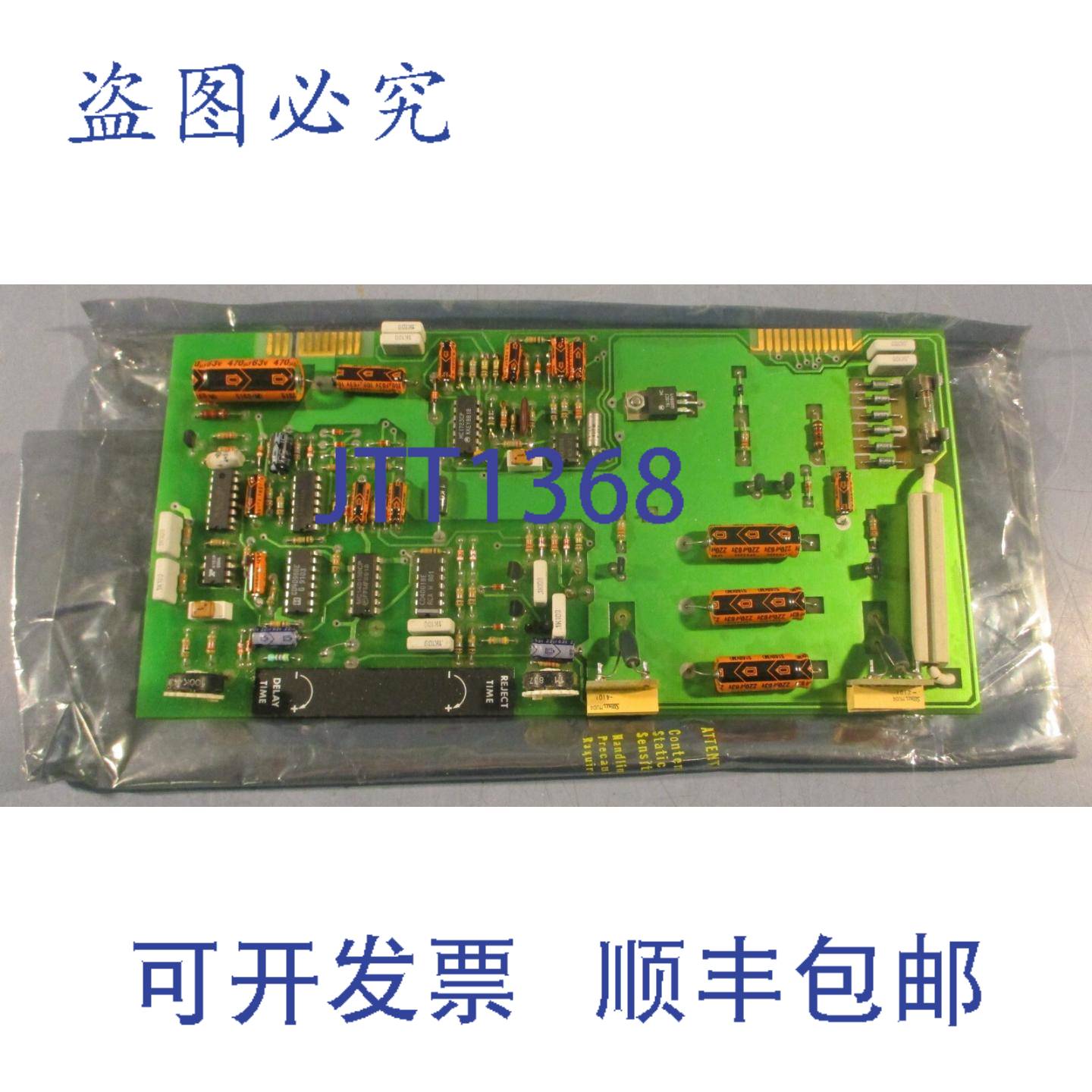 供应Goring Kerr 电源 2 XT7905 PC 板卡问题 6 A2QR5872-5 2