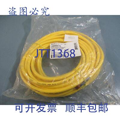供应BRAD CONNECTIVITY 1200652155 连接线 5 极 10 米 80500