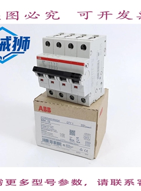 原装供应 2S254001R0024 S204-C2 断路器