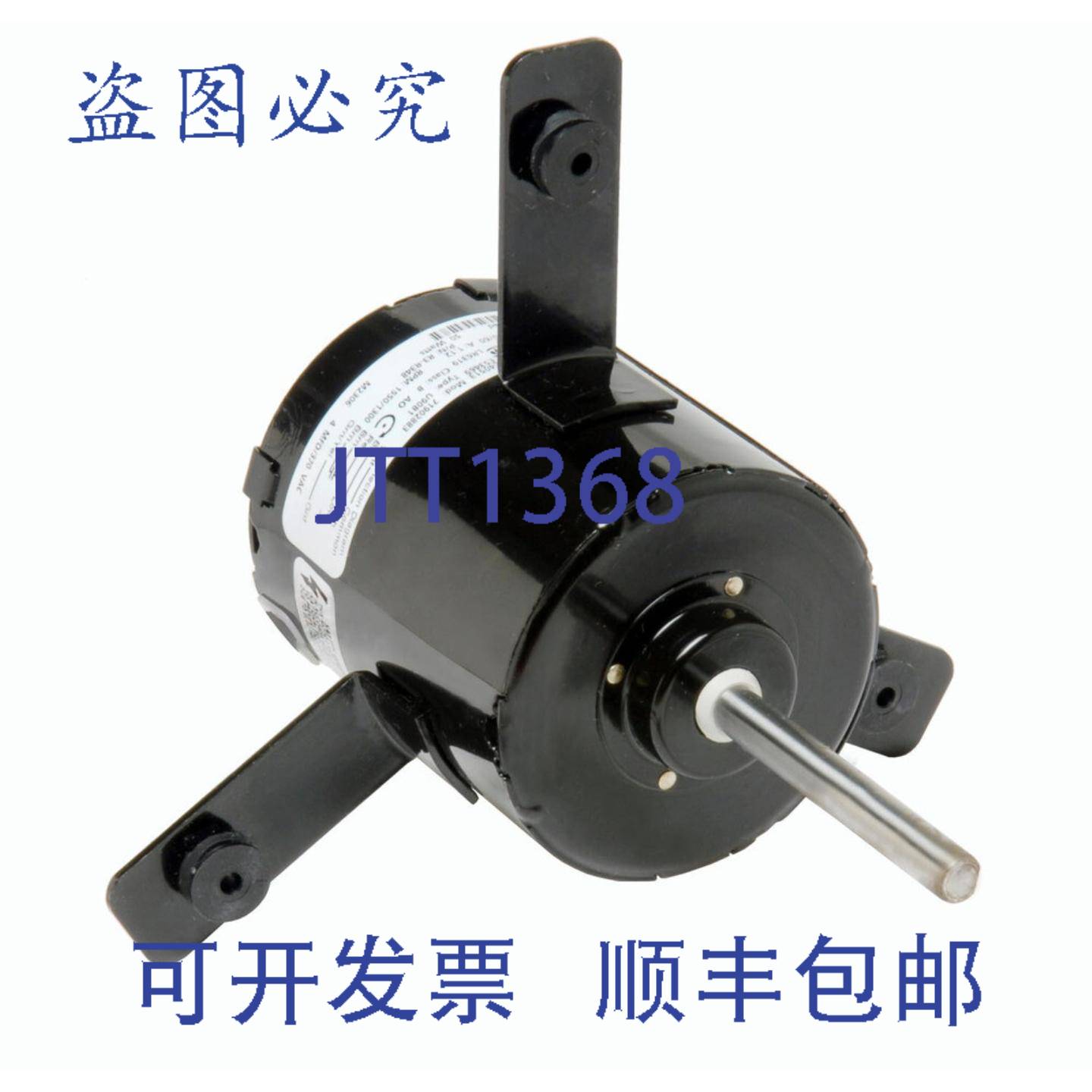 供应Rotom R3-R348 OEM 替换电机 115V 115  1550 RPM