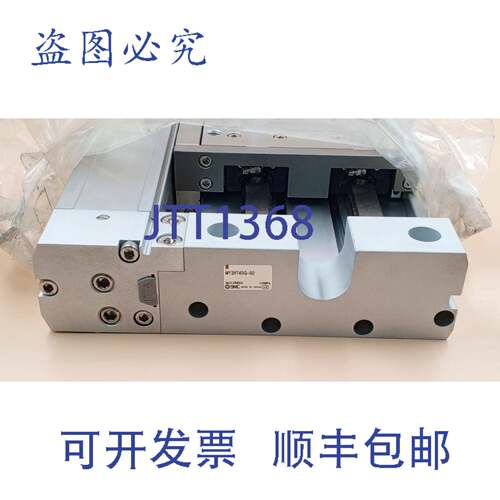 原装供应SMC MY2HT40G-50