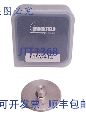 原装供应Wells/Brookfield Metek CPA-41Z ，2.00N 剪切力，2mL，