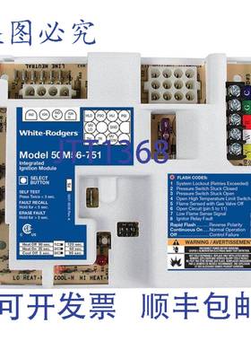 供应White-Rodgers 50M56U-751 炉控制板 25 VAC 更换