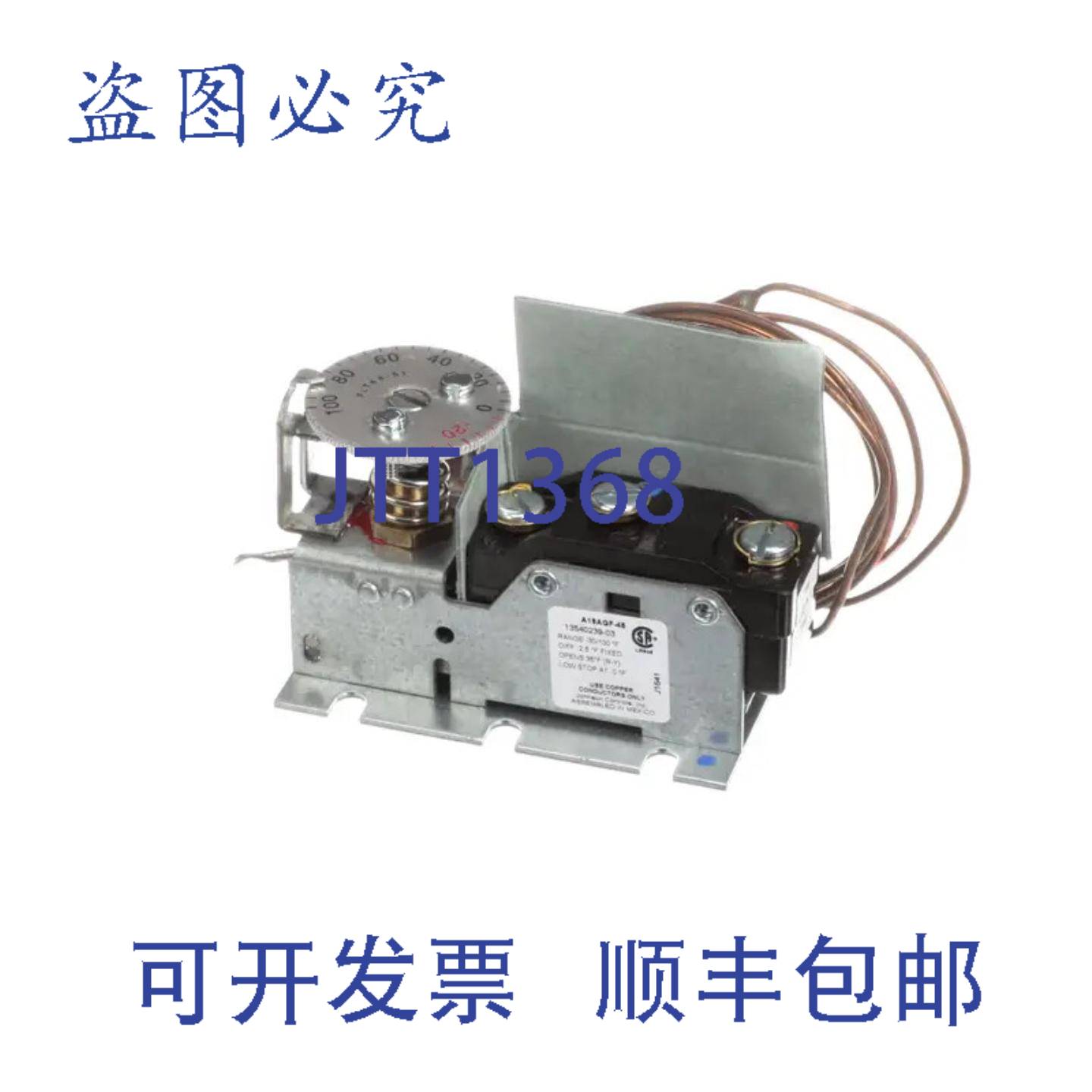 供应特灵 THT02342 -30°F 至 100°F 温控器 HVAC