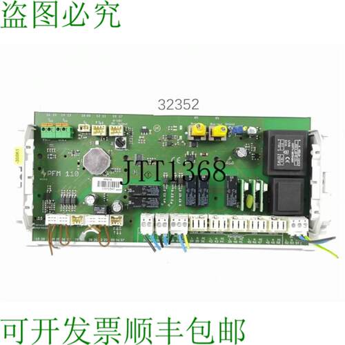 供应蠕虫 PFM 110 V22 Mappa Platino PFM110