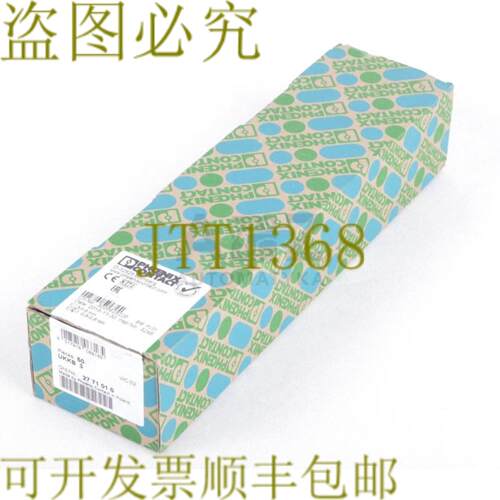 供应PHOENIX CONTACT UKKB 3 UKKB3 2771010 双级接线端子5
