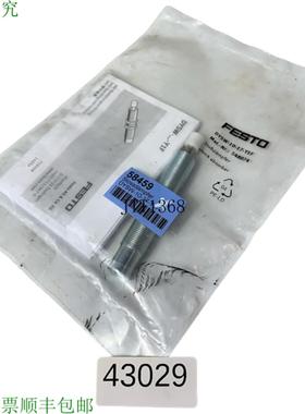 供应DYSW-10-17-Y1F 548074 Amortiguador de Choque