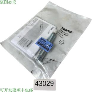 供应DYSW-10-17-Y1F 548074 Amortiguador de Choque