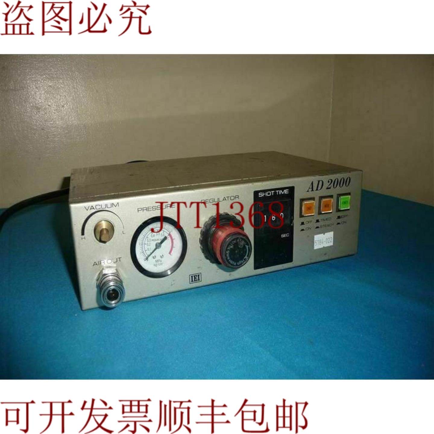 供应Iwashita AD 2000 AD2000自动分装机