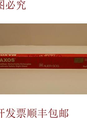 供应Maxos 硼硅酸盐 7-04894 安全瞄准镜玻璃 DIN 7081