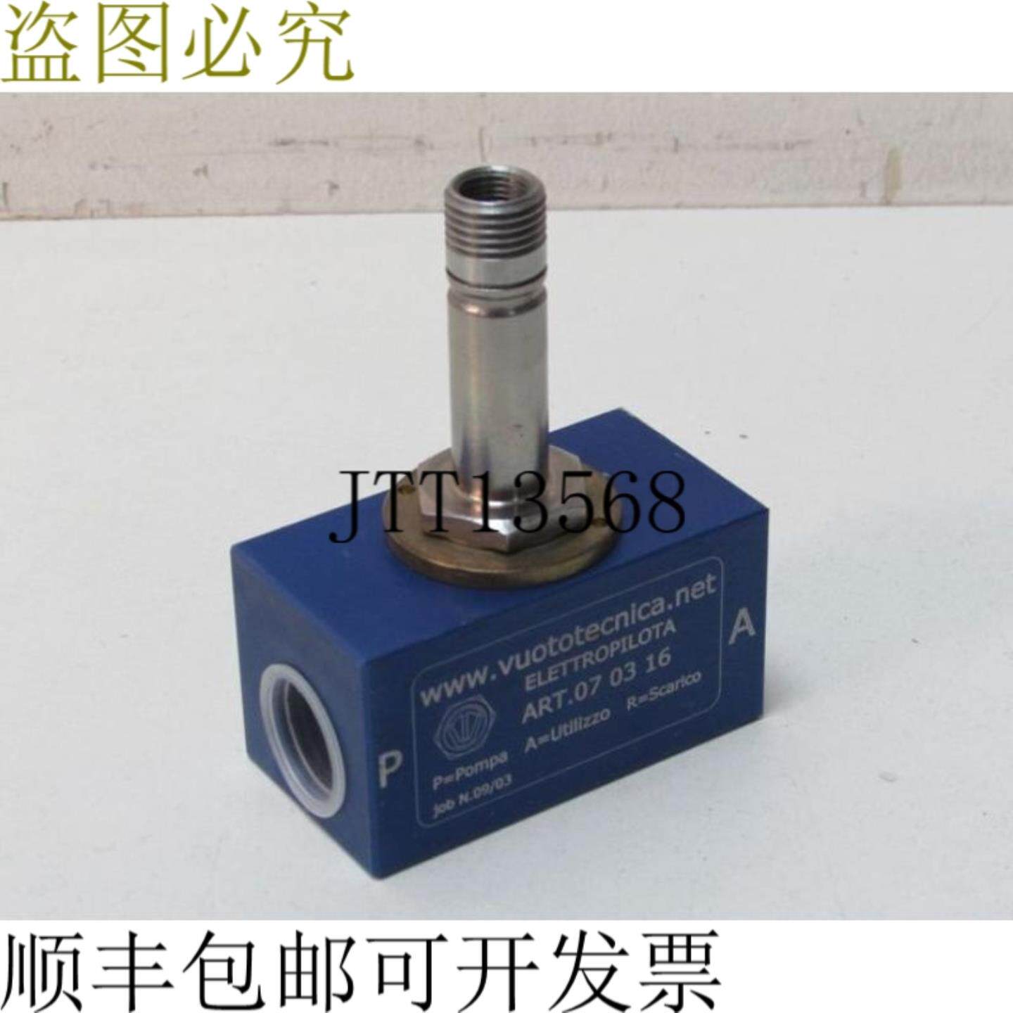 沃托泰尼卡艺术 07 03 16 Electropilot 未使用