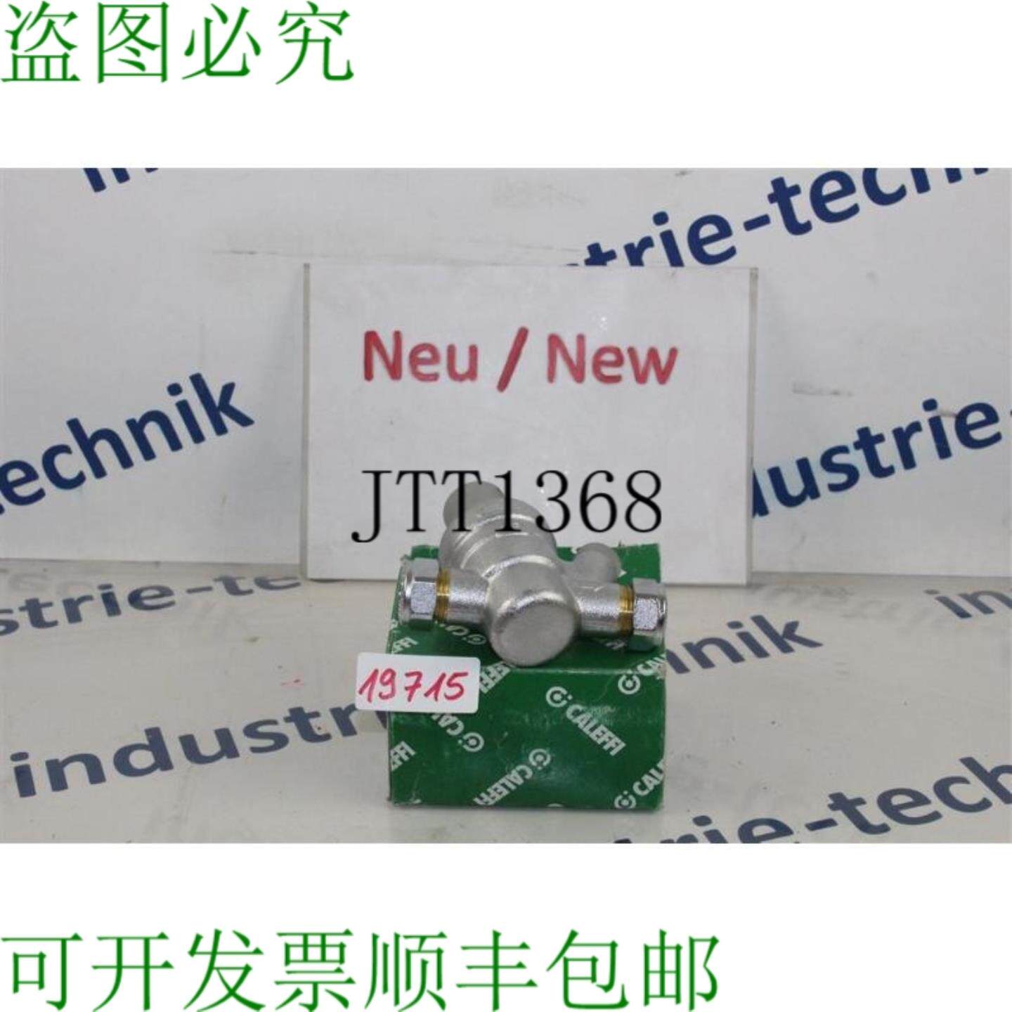 供应CALEFFI 533841 压力减压阀 压力表 压力通风机