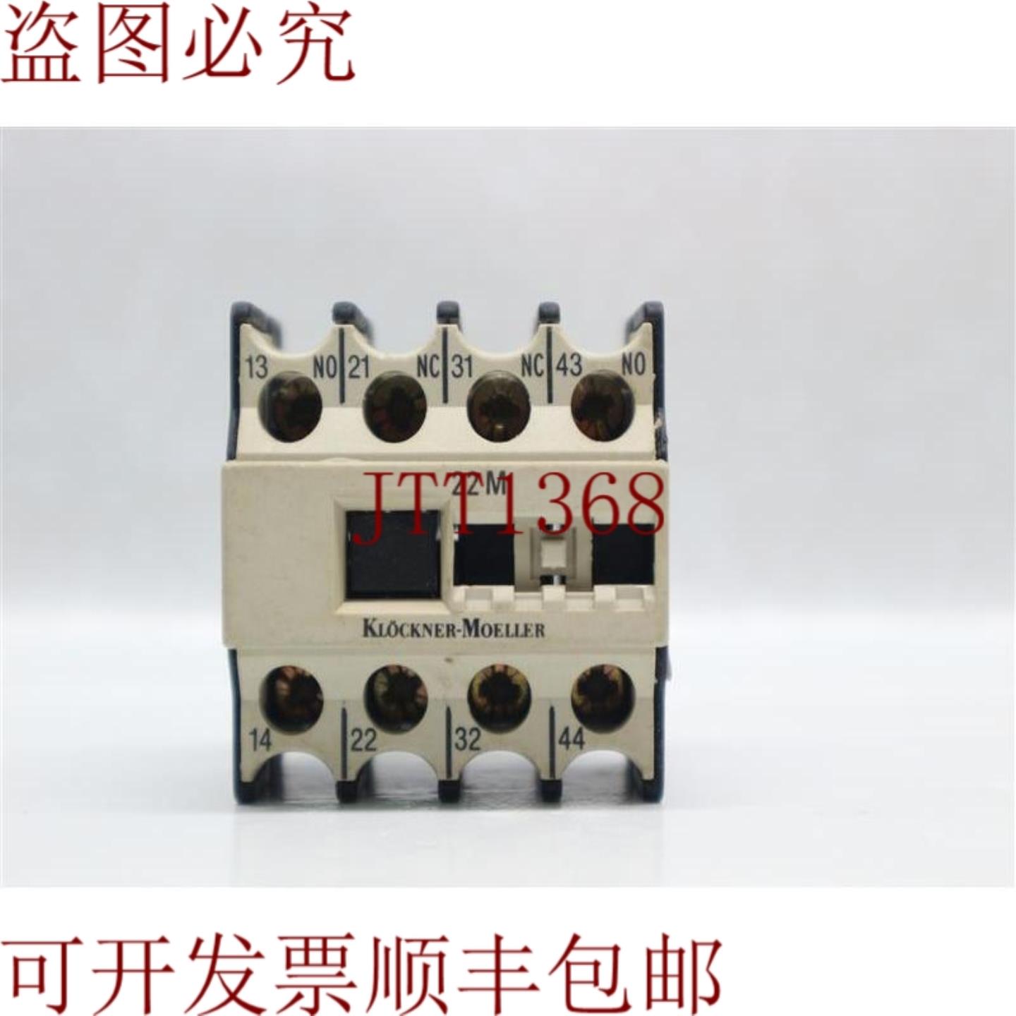 供应Klockner-Moeller 22米22 DIL M 22DILM 辅助接触 30天