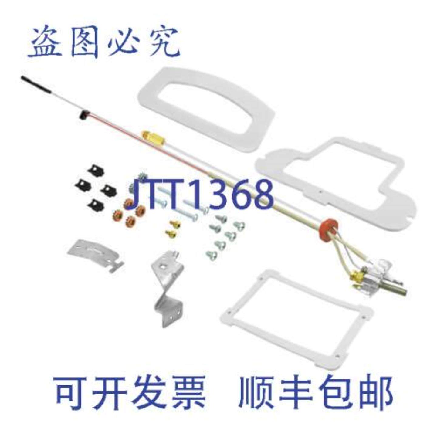 供应Rheem 氮引燃器热电堆组装热水器
