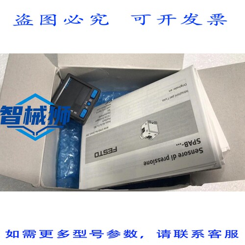 原装供应 费斯托 SPAB-P10R-G18-2N-L1/8000051 压力传感器