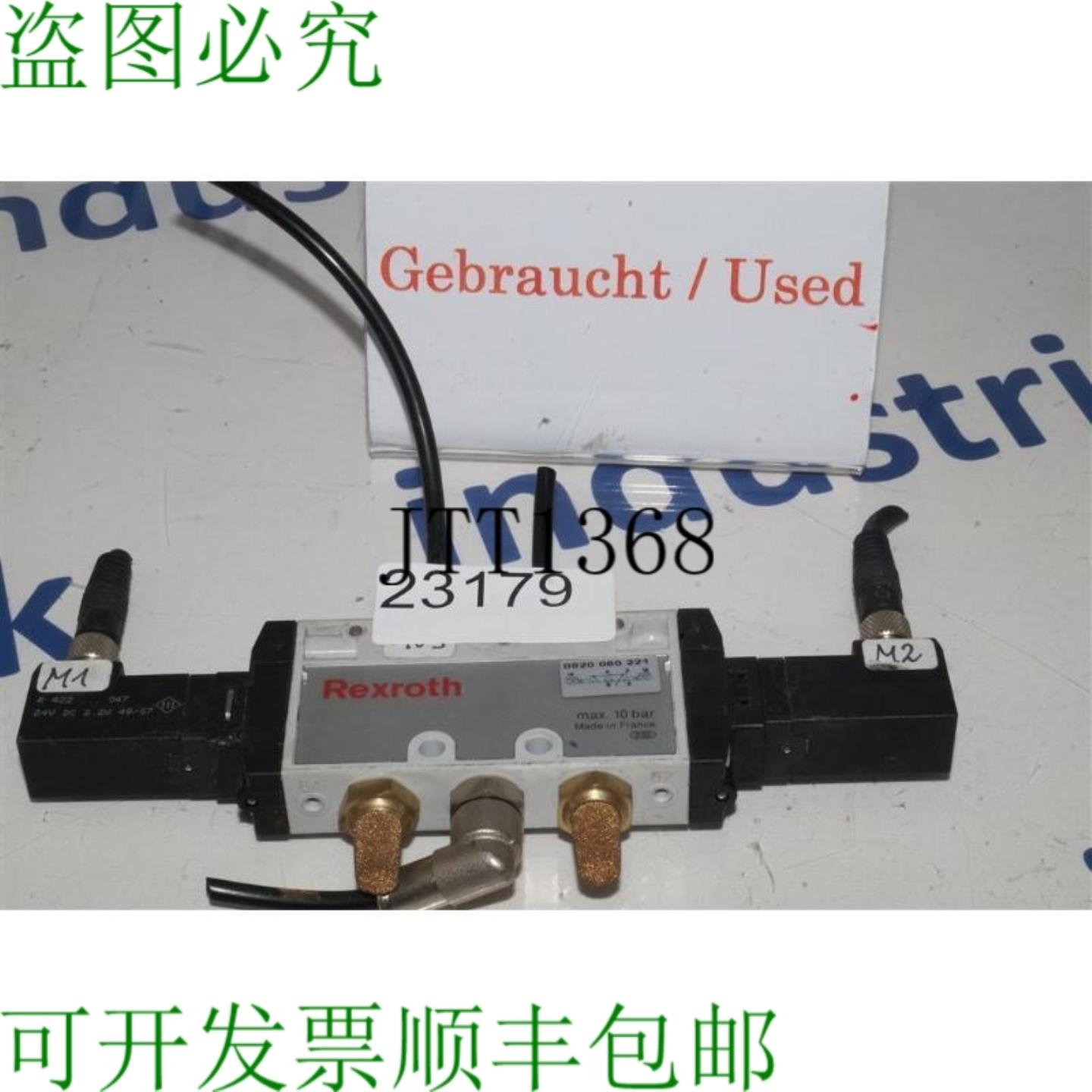 供应力士乐 0820 060 221 Electroválvula 0820060221 Válv