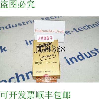 供应电力贸易 PT 1334 D 电源 PT1334D