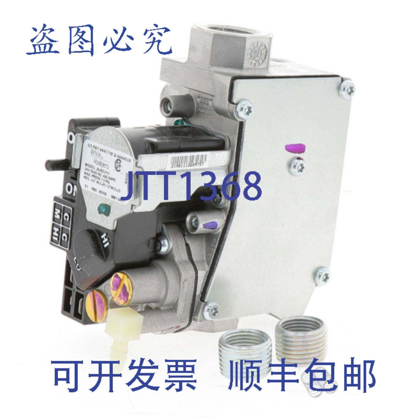 供应White Rodgers 36J55-214 12  24V 天然气 LPG 慢开