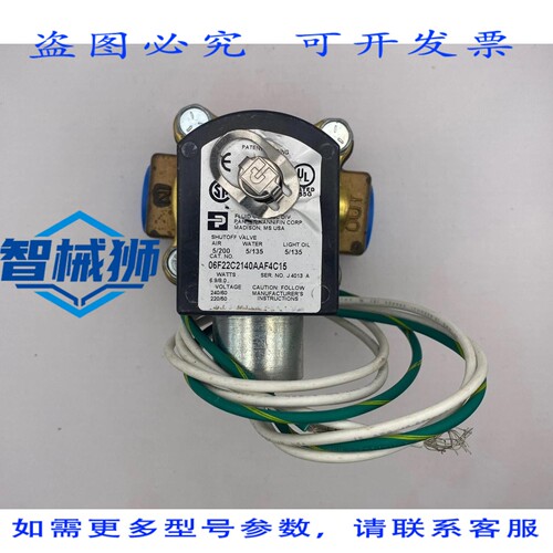 现货供应 PARKER 电磁阀 06F22C22140AAF4C15 /水/轻油
