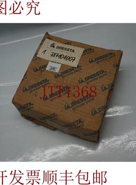 供应Dresta 787101007 30天 发