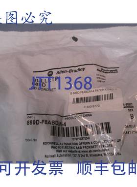 供应ALLEN BRADLEY 4M QD 直线电源线组 B 系列 889D-F8ABDM-