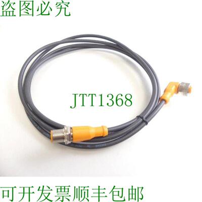 Ifm Ecomat EVC048 连接电缆 4 针电缆 - 长度2 m - 未使用 -