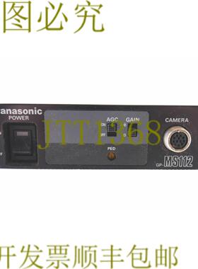 供应GP-MS112V GPMS112V 12V 380mA