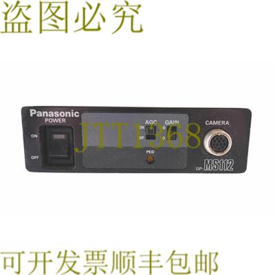供应GP-MS112V GPMS112V 12V 380mA