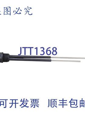 供应ALTO SHAAM PR-3706 OEM 水位探头 107 英寸