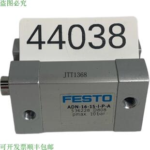 供应ADN-16-15-IPA 536228 紧凑型笔记本