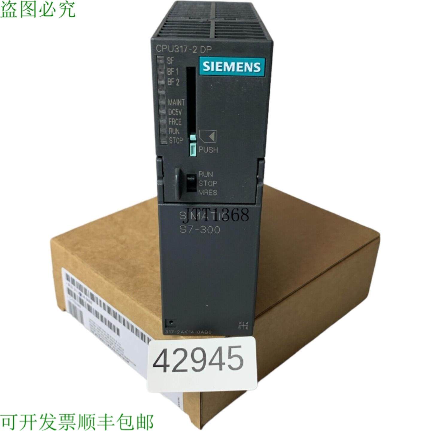 供应Simatic S7-300 CPU317-2 DP 中央处理器