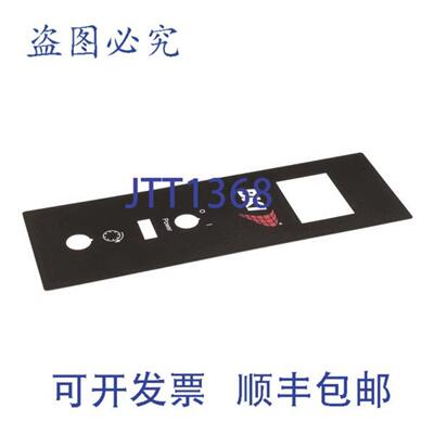 供应BKI Barbeque King 的贴花控制面板 CP0065 N0682