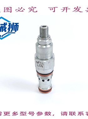 原装供应 HYDRAULICS NFCCLCN 全可调针阀
