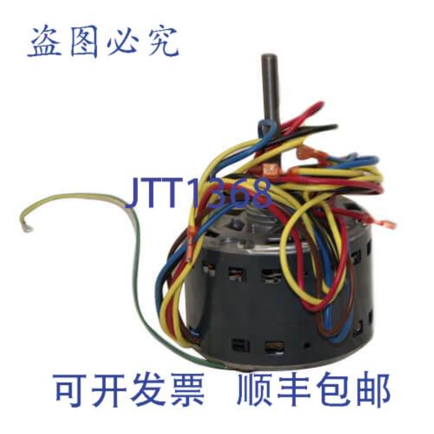 供应开利 HC41AE220 13  逆时针 208-230V 825 RPM 1Ph 电机