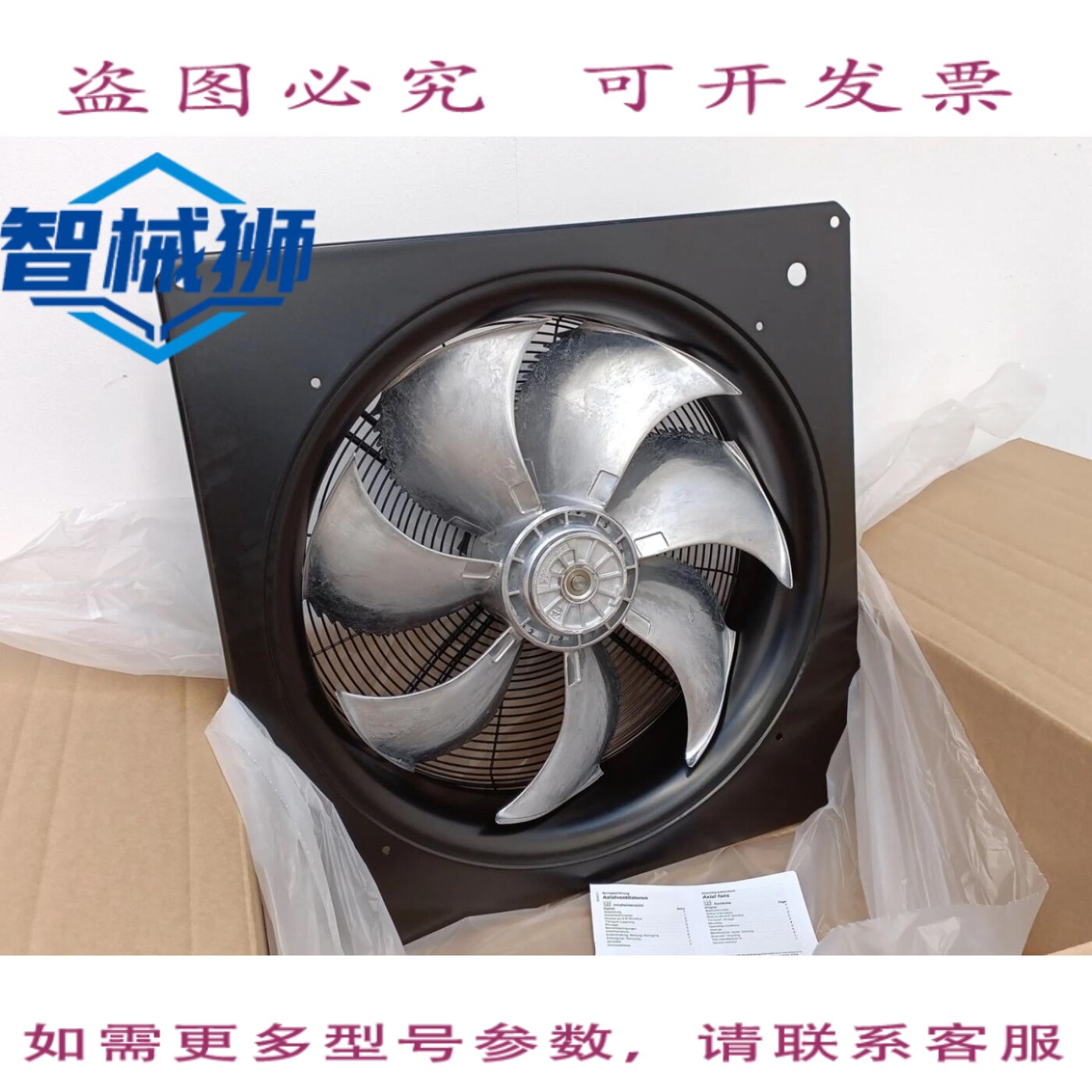现货供应 ZIEHL-ABEGG 160351 FN050-6DQ.4F.V7P1 轴流风扇,镰刀